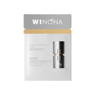 【U先入仓派样】 凝时塑颜丰盈精华霜1.5g 活动专享