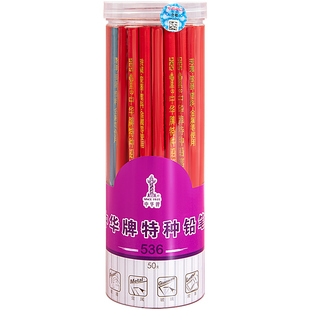 正品中华牌特种铅笔木工用536彩色彩铅笔定位划线记号笔点位标记工程笔适用皮革玻璃塑料金属瓷器无毒不易断