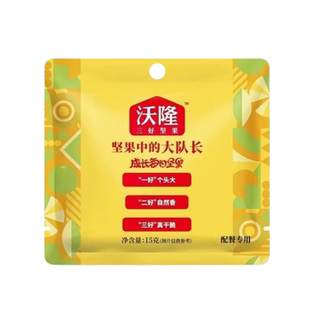 11月产 蒙牛小真果粒牛奶饮品 125*4*5排 蜜桔味-TJB