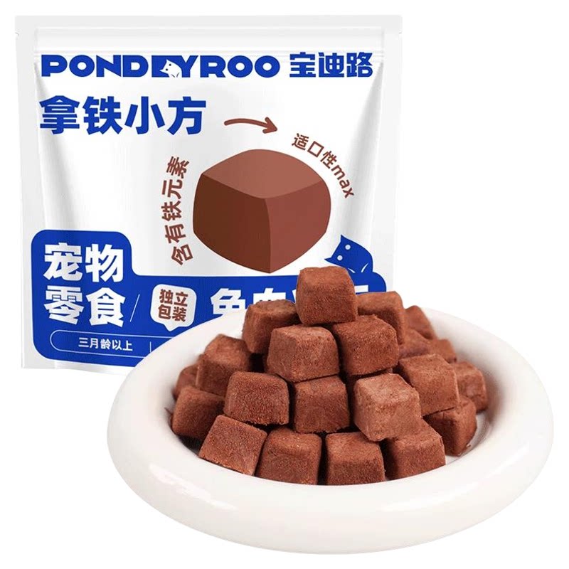 宝迪路兔血冻干全阶段互动奖励猫零食猫狗小零食营养酥脆猫粮