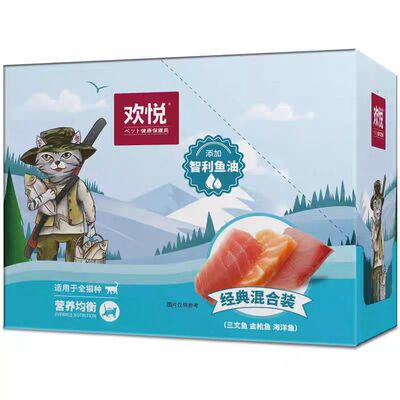 欢悦猫湿粮山东12包呵护毛发