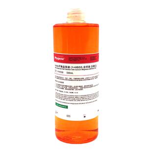 Hanks平衡盐溶液 1×HBSS 含钙镁 含酚红 500mL [PH1508 PHYGENE]