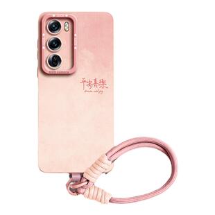 渐变适用opporeno15手机壳OPPOReno15pro套11新款Reno15带挂绳Reno15pro系列+高级感10硅胶全包防摔13女的14