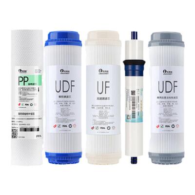 乐博维滤芯适配施特劳斯海尔净水器滤芯HSNF-300M7/300P5净水机