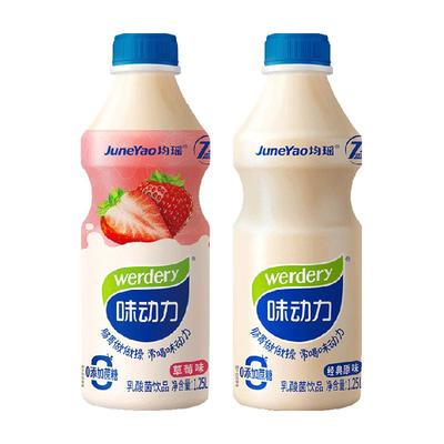 味动力乳酸菌原味益生元饮料