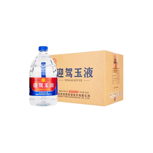 迎驾贡酒玉液散装白酒浓香型安徽名酒水桶装高度白酒自饮泡酒正品