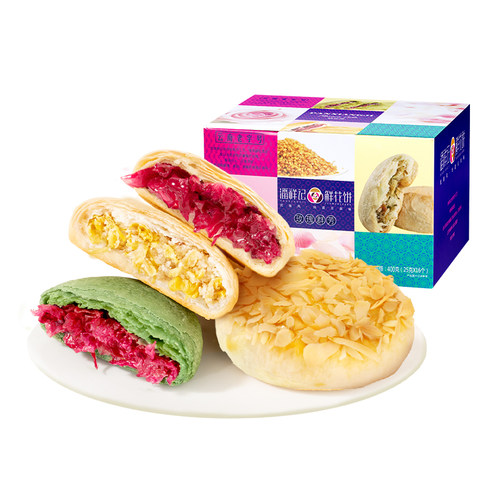 潘祥记官方旗舰店鲜花饼云南特产玫瑰花饼传统糕点心零食早餐面包