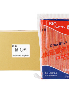 大琦蟹柳500g日式即食蟹肉棒