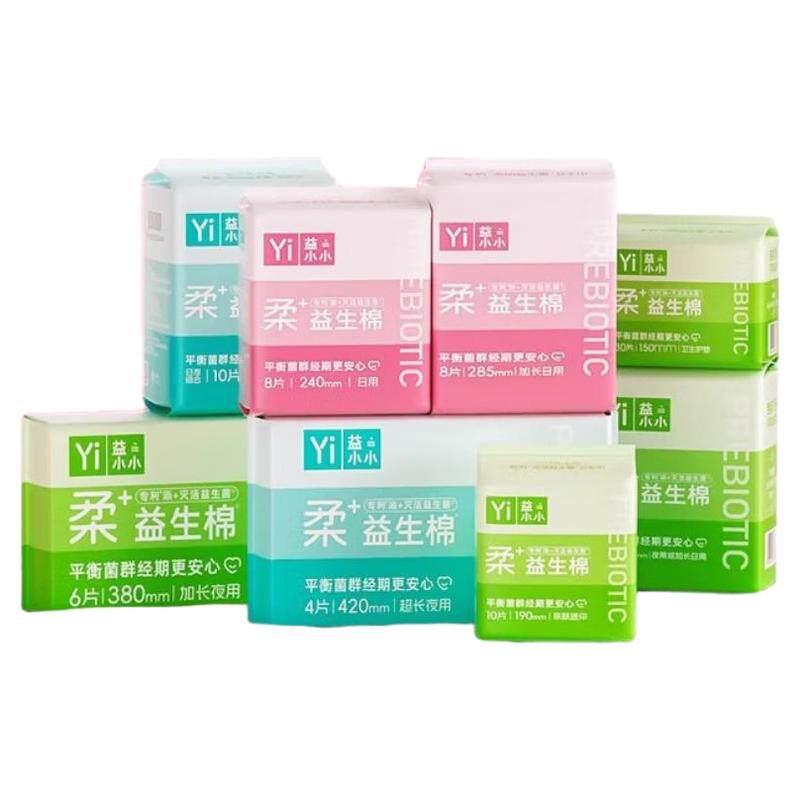 益小小+益生菌卫生巾超薄透气
