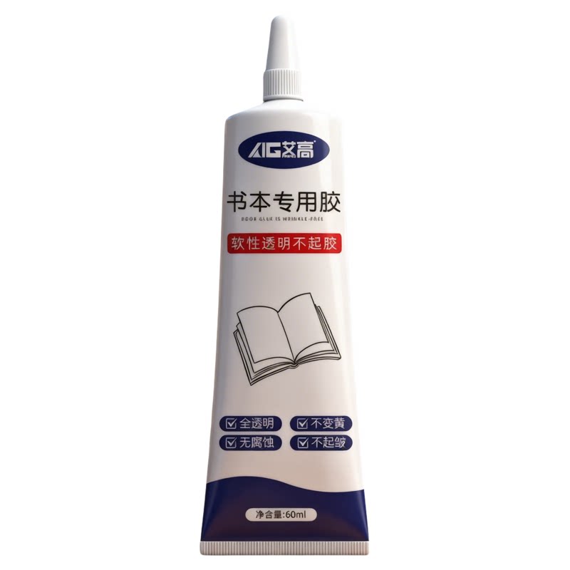 书籍专用胶图书馆图书绘本装订厚书掉页书脊破损脱胶学生用纸品封边修复透明防水粘得牢密封环保强力粘书胶水