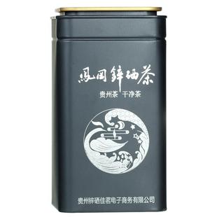 正宗凤冈锌硒茶明前高山茶叶散装贵州云雾绿茶250g罐装茶叶毛峰茶