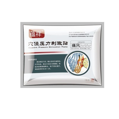 伤筋动骨痛风穴位压力刺激贴蕴祥