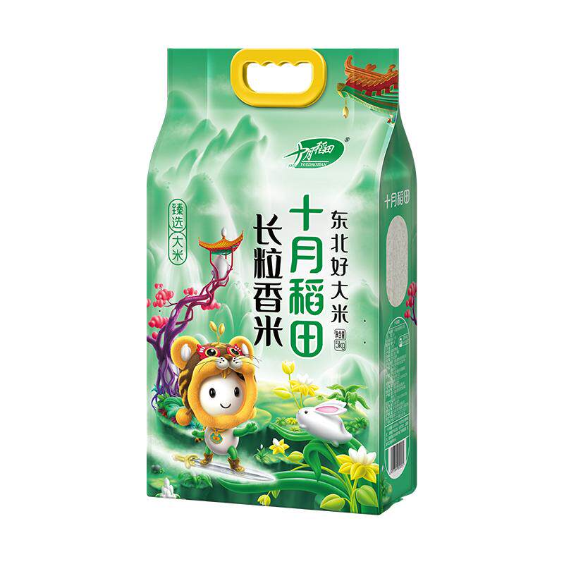 ʮ�µ��� ������������� 5kg*4��*2�� ���׷����н��� ���80�� 227.56Ԫ(��113.78Ԫ/��)��2.84һ��