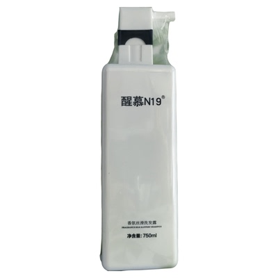 750ml醒慕N19香氛干枯毛糙