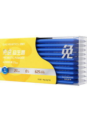 亿佰天益生菌牛初乳含免疫球蛋白力正品冻干粉菌量增强2g*20条/盒