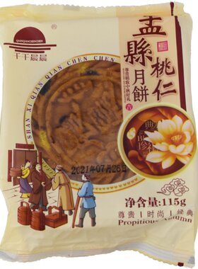 传统制作酥皮山西千千晨晨核桃仁