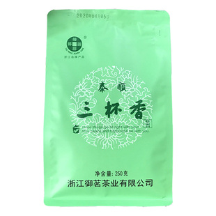 2025泰顺三杯香新茶炒青绿茶乌牛早茶袋装茶叶明前浓香高山云雾茶