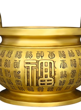 纯黄铜百福香炉家用供奉