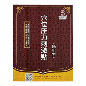 佰草金邦通用型穴位压力刺激贴6帖/和蜂王毒