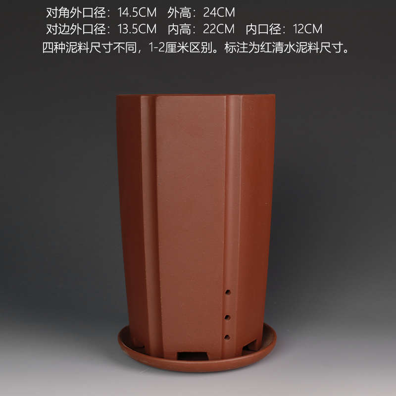 蔓木人紫砂宜兴紫砂花盆兰花盆古典素面六角桌面建兰绿植紫色黄色