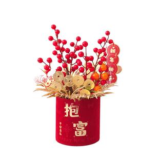 年宵花抱抱桶2026新年花福桶diy材料包冬青发财果插花春节抱富筒