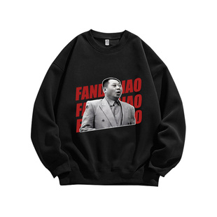 范德彪东北世家设计人物印花重磅纯棉卫衣服男女款情侣上衣套头衫