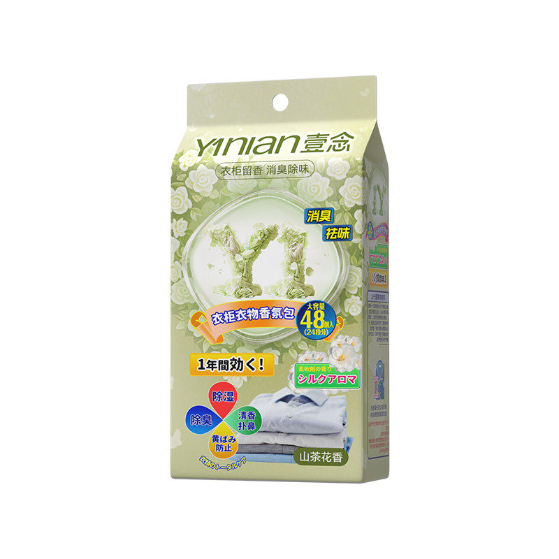 爆款樟脑丸！全网热销100W+！