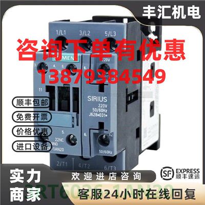 议价SIEMENS西门子接触器3RT60261AN20原装3RT6026-1AN20现货