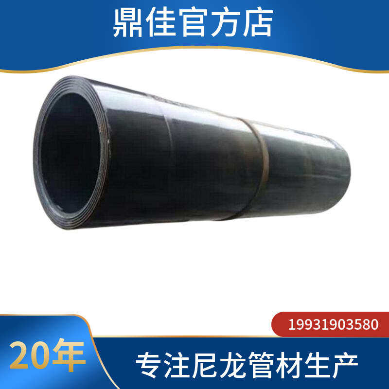 MC901蓝色增强尼龙管大直径绿色蓝色黑色玻纤尼龙管硬度大直销