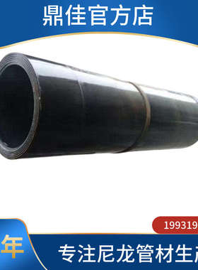 MC901蓝色增强尼龙管大直径绿色蓝色黑色玻纤尼龙管硬度大直销