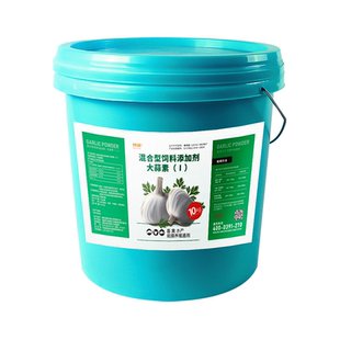 大蒜素粉兽用猪牛羊鸡催肥促长素水产鱼用诱食抑菌开胃饲料添加剂
