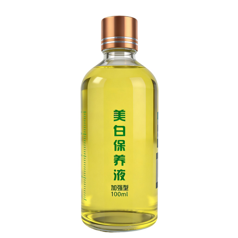 【官方】章fei美院保养液美容院斑后控色祛黄提亮加强型 加强型