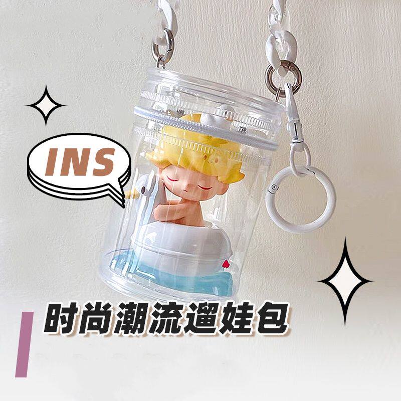 泡泡玛特SP盲盒遛娃包娃娃手办公仔晒娃收纳包包挂件透明防尘礼物