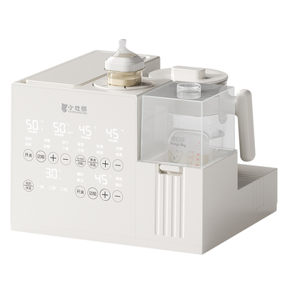 小壮熊多功能喂养台2025新款