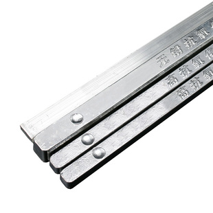 伊莱科环保无铅高纯度焊锡条助焊电工焊接锡块焊锡棒电焊条家用