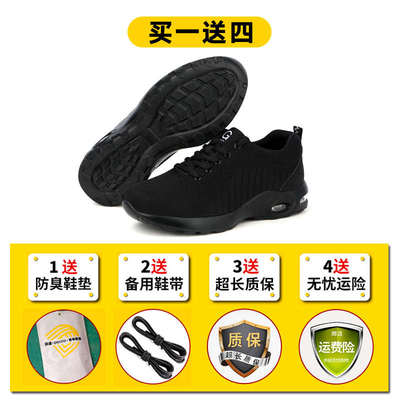 古伊萨劳保鞋男款防砸防刺穿轻便夏季透气电工绝缘10kv工地钢头鞋