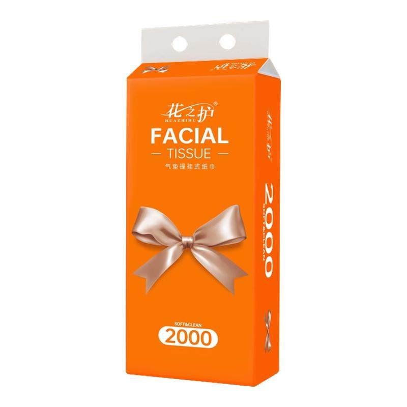 花之护2000系巨无霸抽纸底部抽悬挂式抽纸手纸餐巾纸卫生纸底部抽
