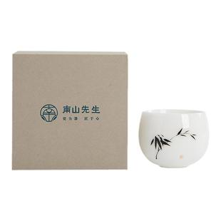 南山先生手绘主人杯个人家用功夫茶具茶杯礼盒品茗杯男女生日礼物
