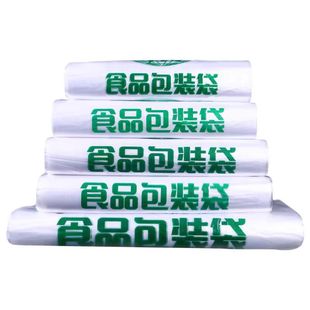 加厚背心保鲜袋马夹袋购物袋一次性外卖打包食品塑料袋超市方便袋