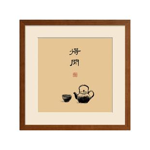 盈浩新中式高档茶室卡纸挂画实木边框家居禅意装饰画简约茶室壁画