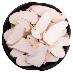 冻干松茸片5-7cm纯中片云南特产冻干松茸新鲜松茸菌干货野生菌子