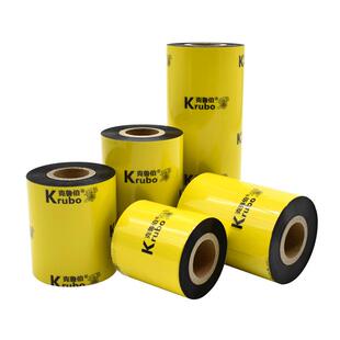 红色水洗碳带30 35 40 45 50 55mm*200尼龙布水洗唛黑色布标TPU鞋标丝带缎带水洗标红白彩色条码打印水洗碳带