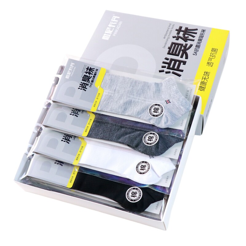 枇尼卡丹夏季薄棉短袜盒装防臭袜