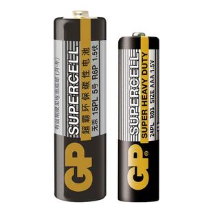 GP超霸7号12粒电池碳性5号五号七号干电池玩具遥控器闹钟钟表玩具小米鼠标AA干电池233