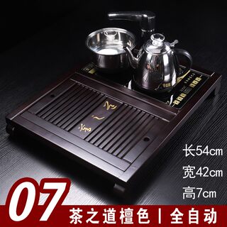 厂家用简约实木茶盘套装全自动一体电热磁炉功夫茶具小茶台茶海促