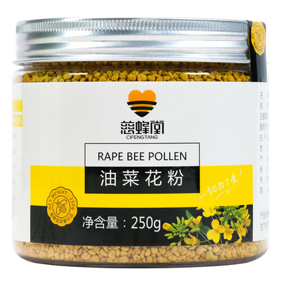 慈蜂堂油菜花粉颗粒食用