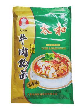 安徽太和牛肉板面调料商用2斤装