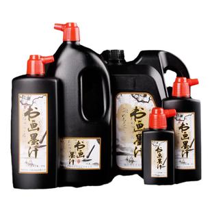 墨汁书法专用书画松烟墨液大瓶黑墨水金色毛笔套装大容量初学者国画练字小瓶金墨粉黑色斗笔写对联春联福字的