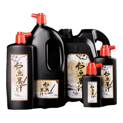 墨汁书法专用写对联春联黑色金色