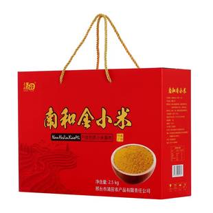 河北邢台南和特产南和金小米清田煮粥吃的黄小米礼盒装5斤